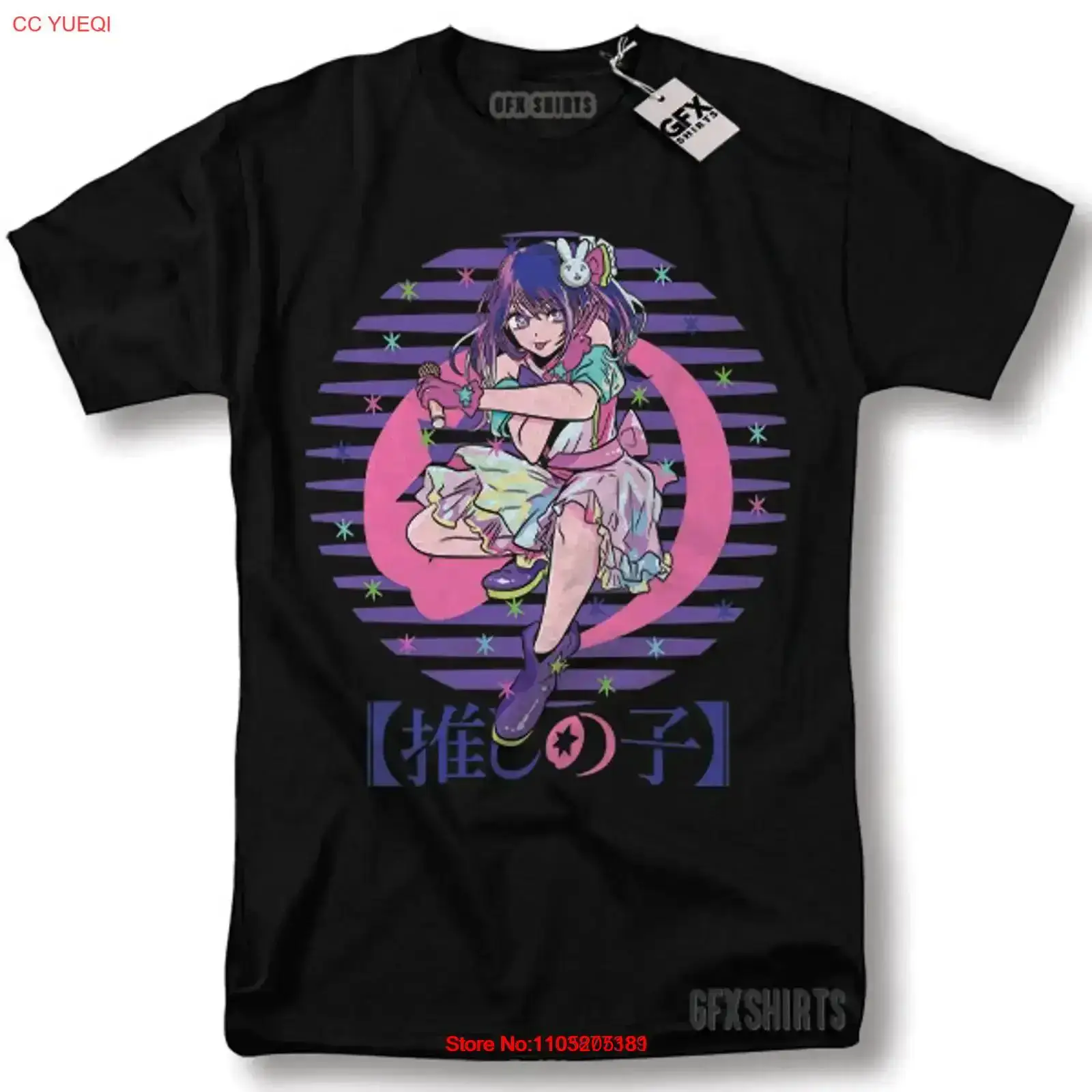 Vintage Fashion Ai - Oshi No Ko Ai Hoshino T