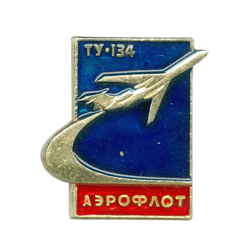 Vintage Fashion Collection - Vintage Aeroflot Pin Máy Bay TY