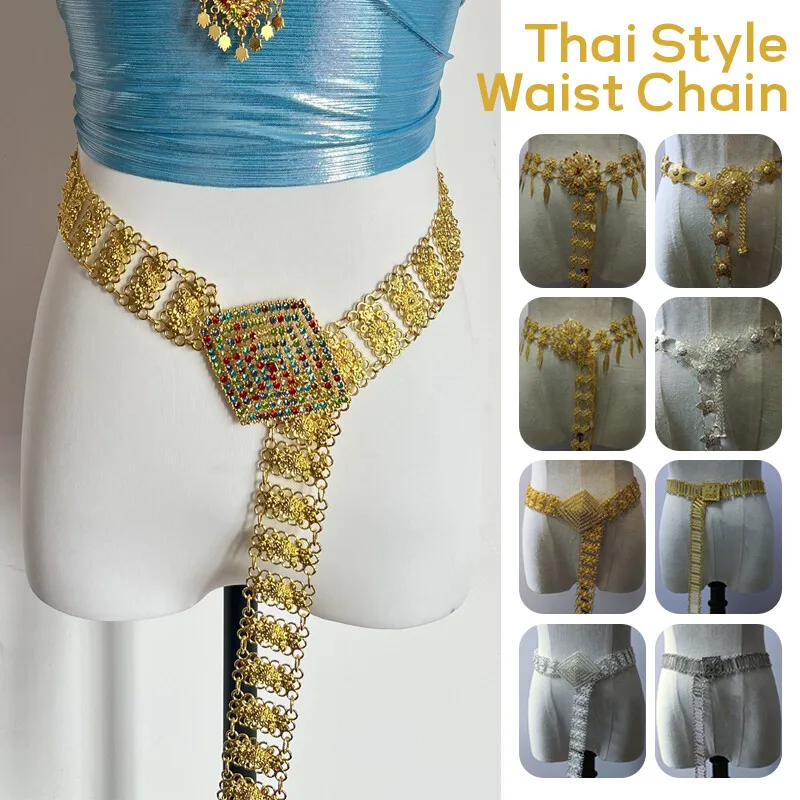 1PC Metal Thailand Waist Chain - đánh giá và giá Vintage Fashion Ai
